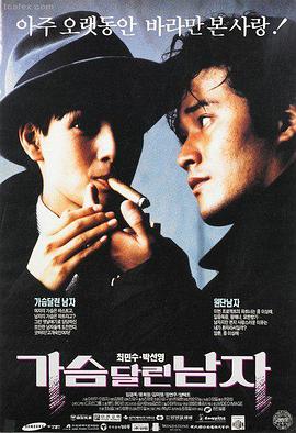 第七个夏天 青春电影免费观看