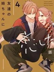 手艺人档案 人文纪实纪录片
